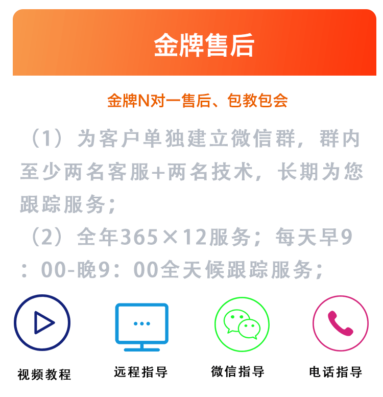 培训学校管理系统_07.png