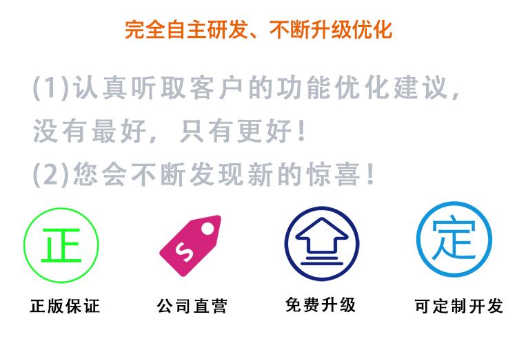 培训学校管理系统_08.png