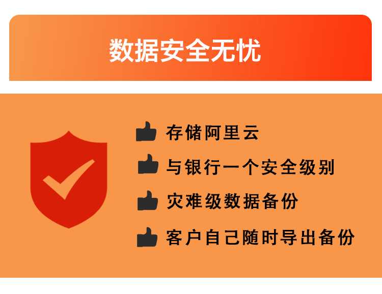 培训学校管理系统_09.png